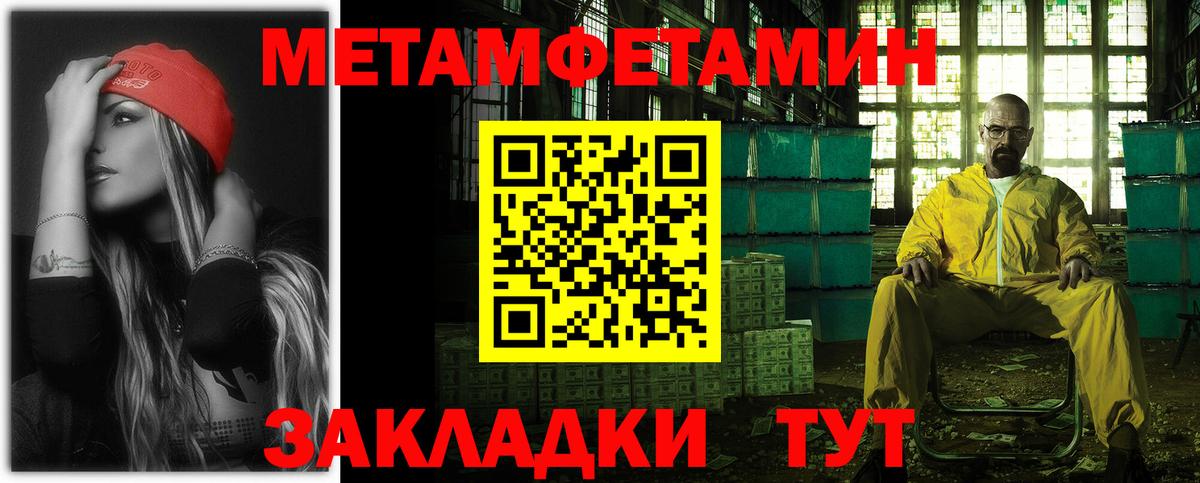 Amphetamine Розовый Нефтеюганск