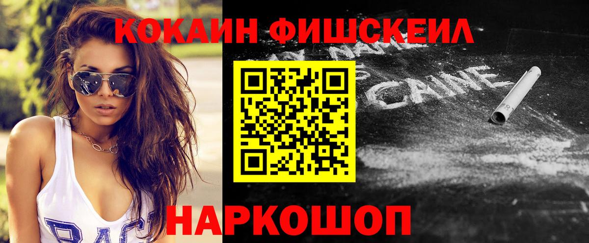 Cocaine Перу Нефтеюганск