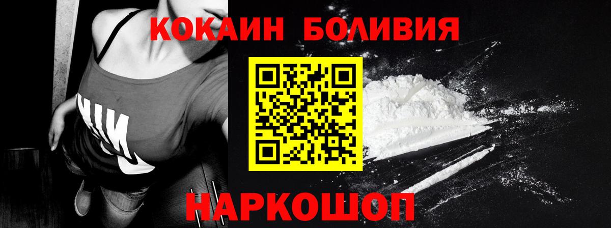 Cocaine Перу  КОКАИН  Нефтеюганск  Вход с VPN 