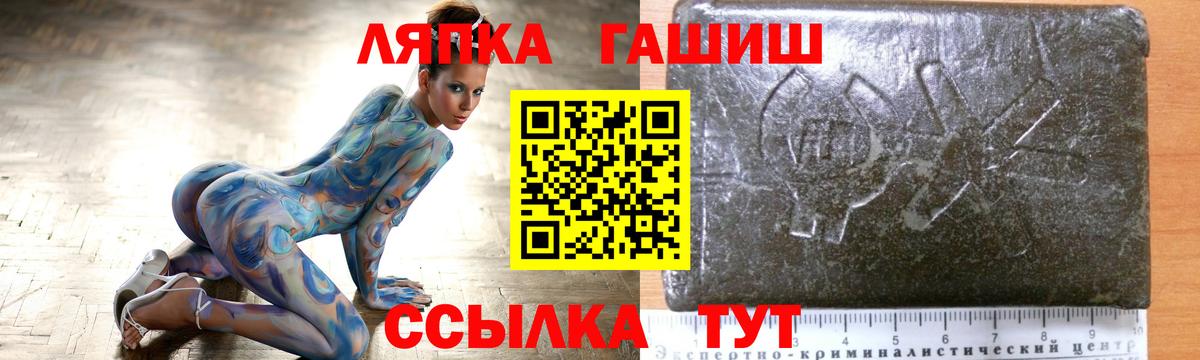 ГАШИШ Premium  Вход с VPN  Гашиш  Нефтеюганск 