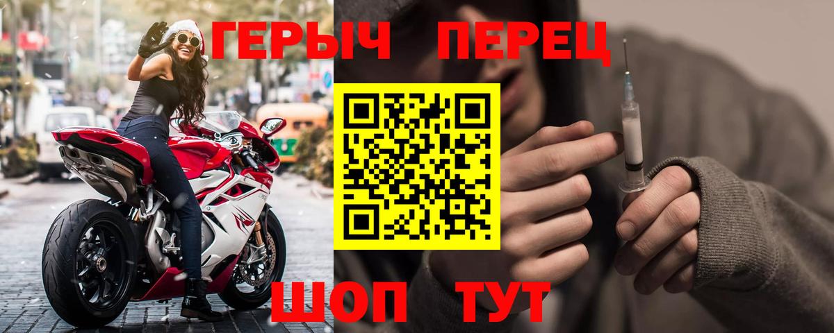 Нефтеюганск  Героин белый  Вход с VPN 