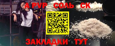 трава Гатчина