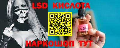 Альфа ПВП Гай