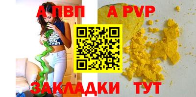 гашиш Гагарин