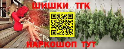 гашиш Гагарин