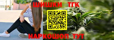гашиш Гагарин