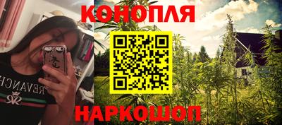 гашиш Гагарин