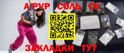 гашиш Гагарин