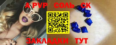 трава Гатчина