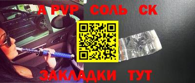 трава Гатчина