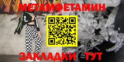 гашиш Гагарин