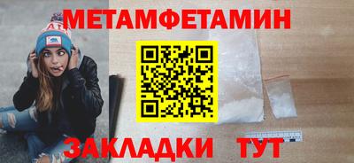 Альфа ПВП Гай