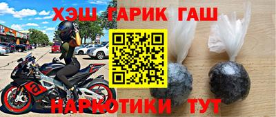 Альфа ПВП Гай