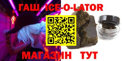 Альфа ПВП Гай