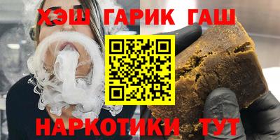 Альфа ПВП Гай