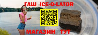 гашиш Гагарин