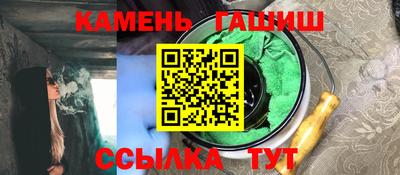 Альфа ПВП Гай
