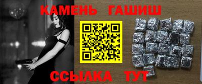 Альфа ПВП Гай