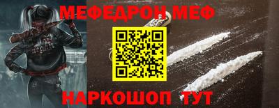 Альфа ПВП Гай