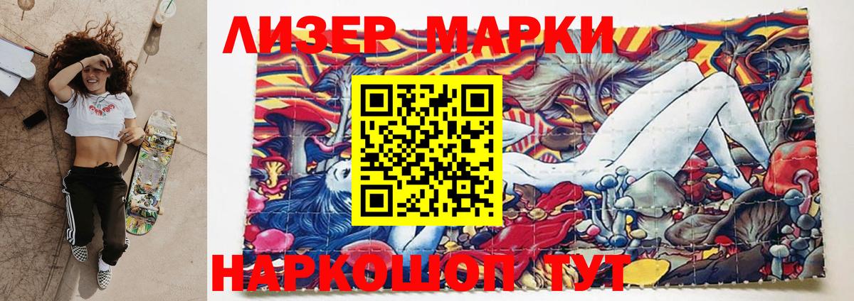Нефтеюганск  Лсд 25 экстази кислота  LSD-25 экстази ecstasy  Вход с VPN 