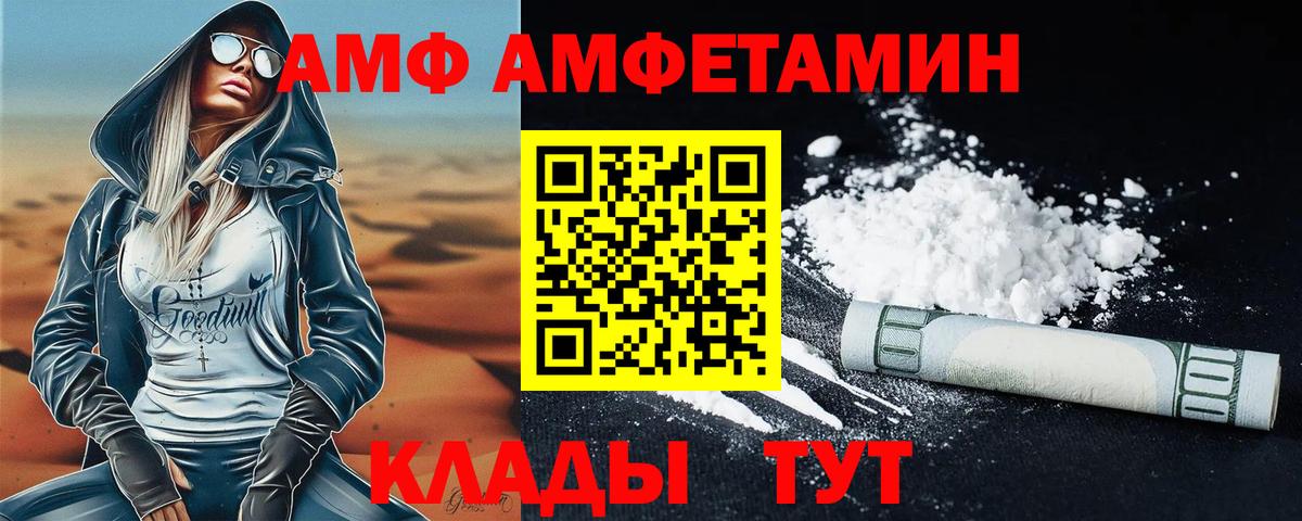 МЕТАМФЕТАМИН пудра  МЕТАМФЕТАМИН пудра  Нефтеюганск  Вход с VPN 