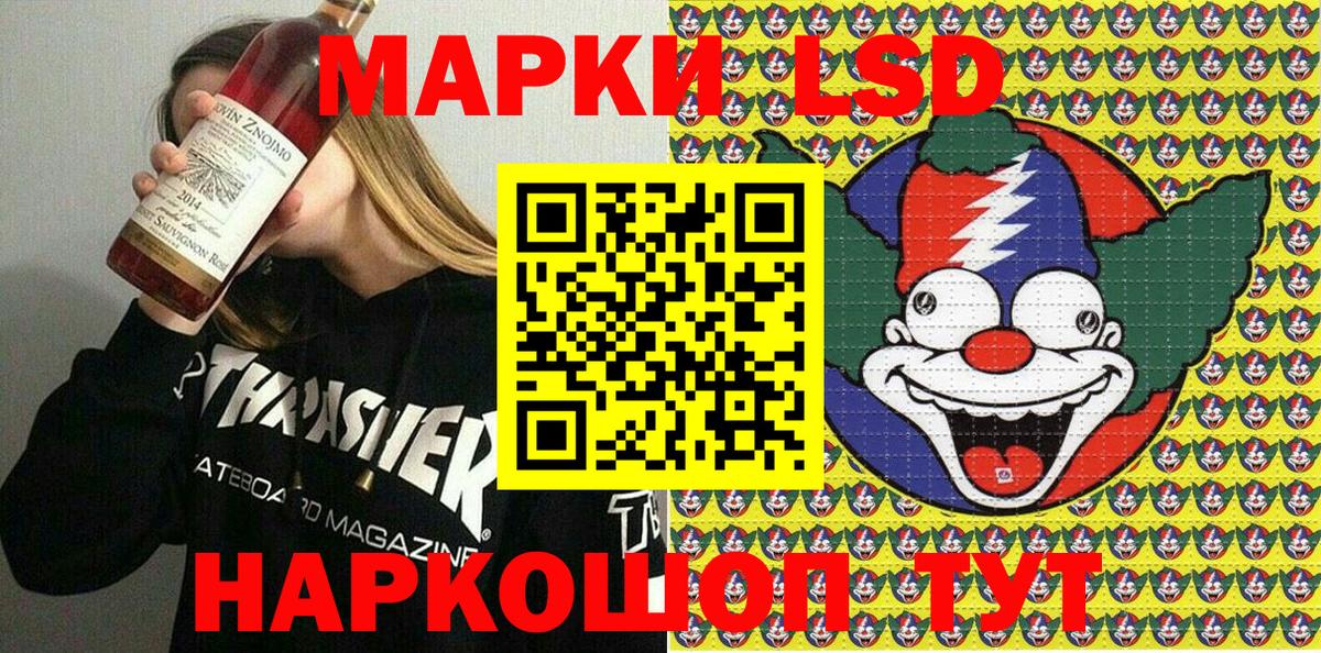 Марки NBOMe 1,8мг  Вход с VPN  Нефтеюганск 