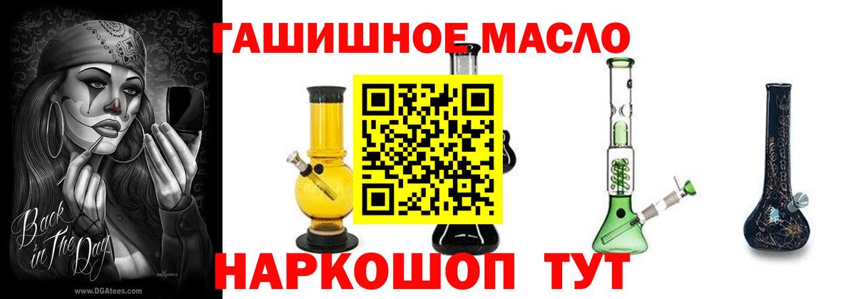 Мефедрон   Каннабис  ЭКСТАЗИ  ГАШ  Нефтеюганск  Вход с VPN 