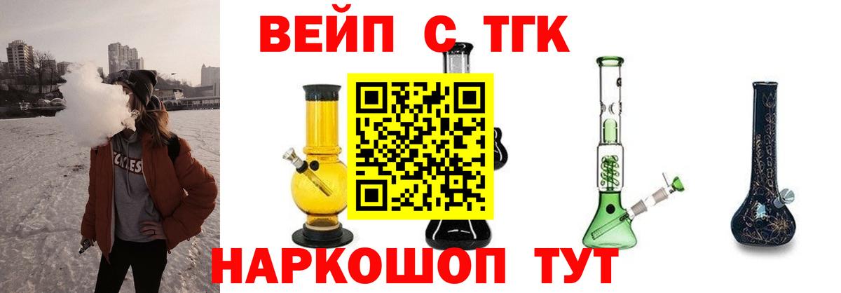 Нефтеюганск  ТГК жижа  Вход с VPN 