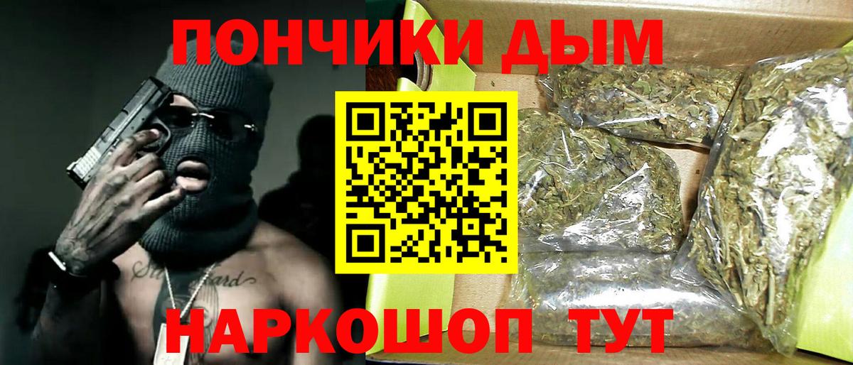 Бошки марихуана Bruce Banner  Вход с VPN  МАРИХУАНА Bruce Banner  Нефтеюганск 