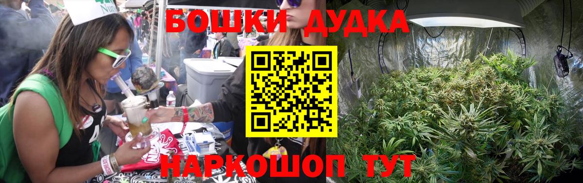 Бошки марихуана VHQ Нефтеюганск